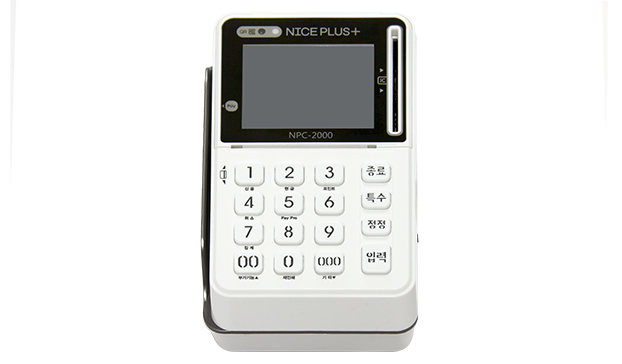 NPC-2000 제품 이미지