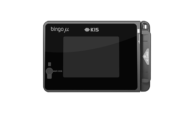 KIS-UVM500A 제품 이미지